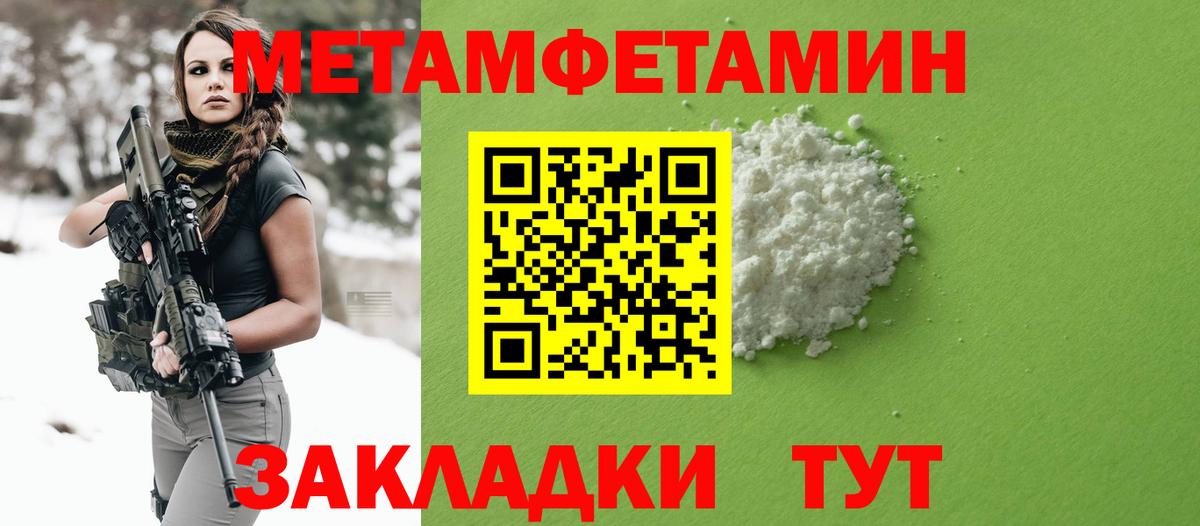 Amphetamine Premium  Вход с VPN  Сегежа 