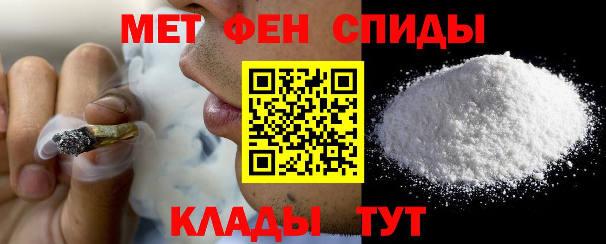 Амфетамин Premium Сегежа