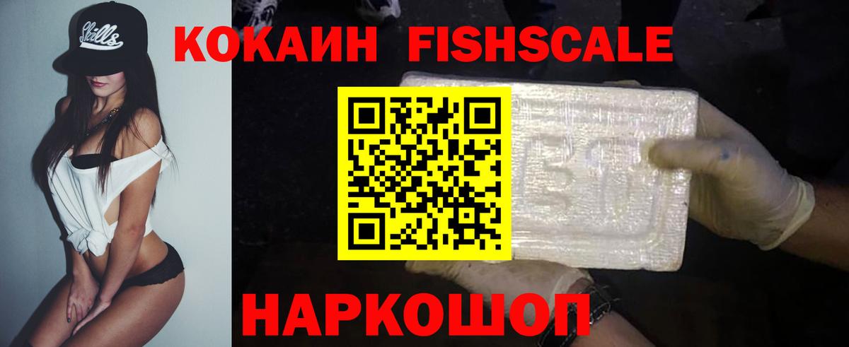 Cocaine VHQ  Вход с VPN  Cocaine Columbia  COCAIN  Сегежа 