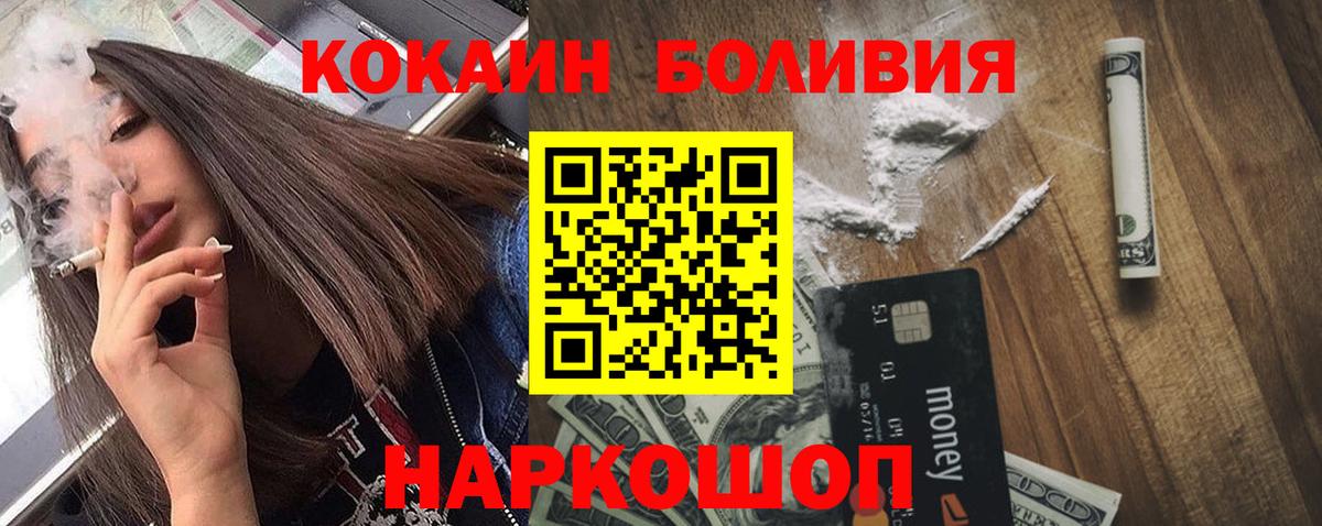 Кокаин VHQ Сегежа