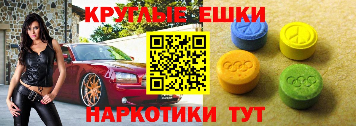 Сегежа  Экстази XTC  Экстази  Вход с VPN  сайты даркнета телеграм  Ecstasy бентли 