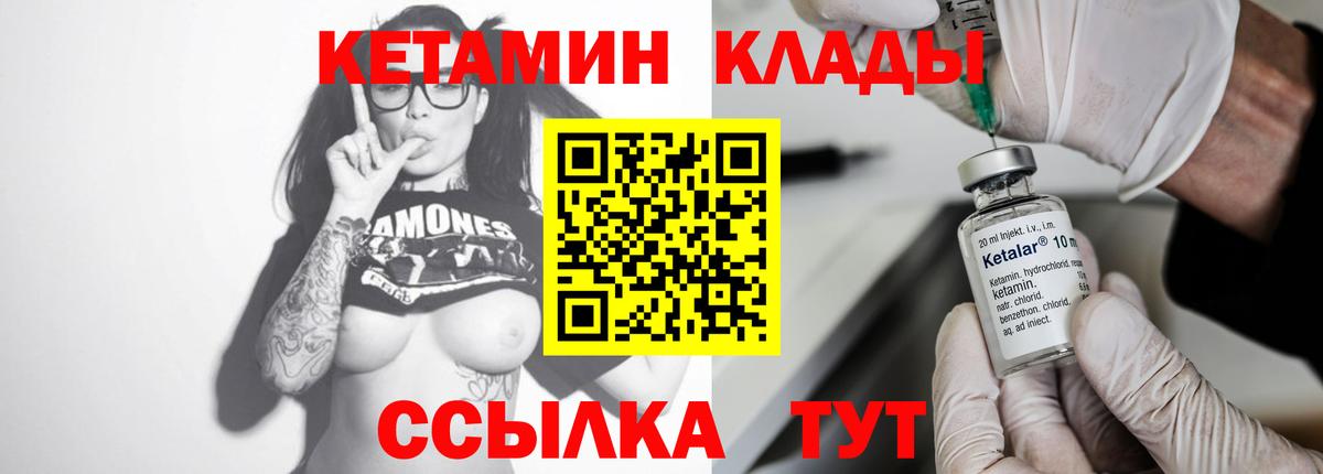 Сегежа  КЕТАМИН ketamine  Кетамин ketamine  OMG   Вход с VPN 