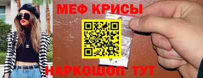прущий лед Бугуруслан