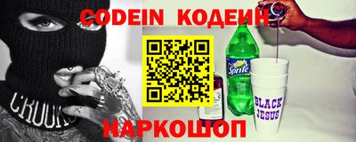 метамфетамин Будённовск