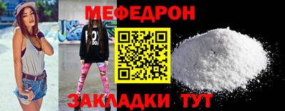 метамфетамин Будённовск