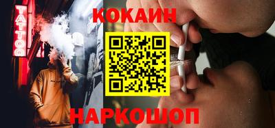 прущий лед Бугуруслан