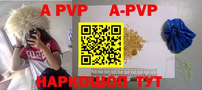 прущий лед Бугуруслан