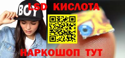 прущий лед Бугуруслан