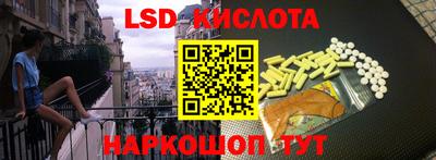 прущий лед Бугуруслан