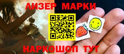 прущий лед Бугуруслан