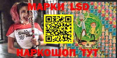 метамфетамин Будённовск