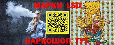 метамфетамин Будённовск