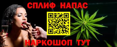 метамфетамин Будённовск