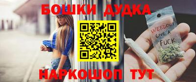 метамфетамин Будённовск