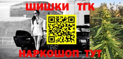 метамфетамин Будённовск