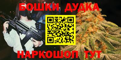 прущий лед Бугуруслан