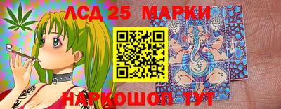 прущий лед Бугуруслан