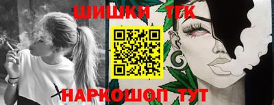 метамфетамин Будённовск