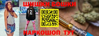 метамфетамин Будённовск