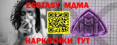 прущий лед Бугуруслан