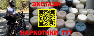 прущий лед Бугуруслан