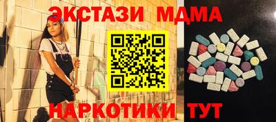 прущий лед Бугуруслан