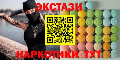 метамфетамин Будённовск