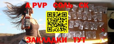 твердый Бузулук
