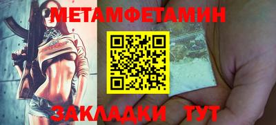 прущий лед Бугуруслан