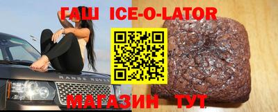 прущий лед Бугуруслан