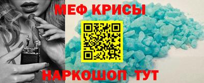 прущий лед Бугуруслан
