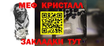 прущий лед Бугуруслан
