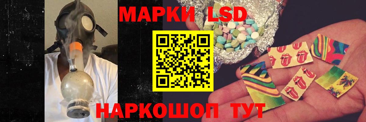Лсд 25 экстази кислота  Вход с VPN  ЛСД экстази  LSD-25 экстази ecstasy  Сегежа 