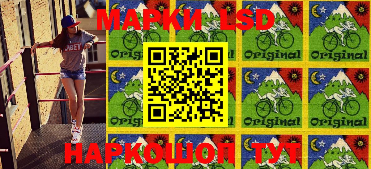 Наркотические марки 1,5мг  Вход с VPN  Сегежа 