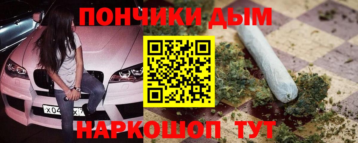 Бошки марихуана LSD WEED  Вход с VPN  Сегежа  Бошки Шишки SATIVA & INDICA 