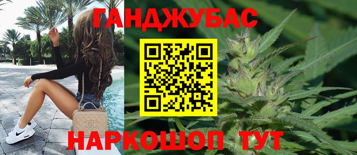 Бошки Шишки OG Kush Сегежа